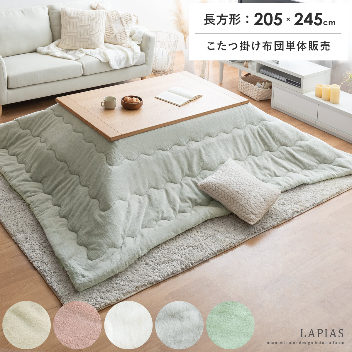 楽天市場】【3/1限定！全品5％OFFクーポン配布中】 長方形 205×245cm