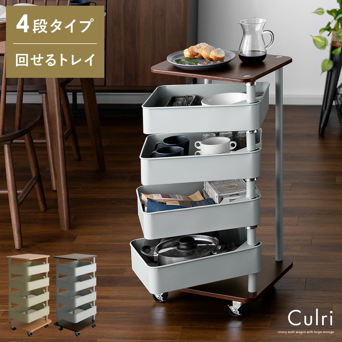 楽天市場】【3/4 20時〜全品10％OFFクーポン配布中】 キッチンワゴン