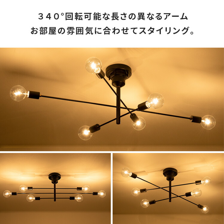 楽天市場】【3/1限定！全品5％OFFクーポン配布中】 シーリングライト