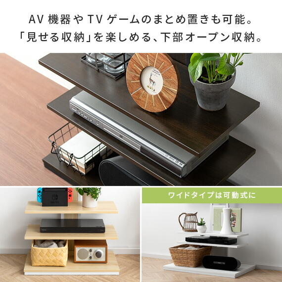楽天市場】【3/4 20時〜全品10％OFFクーポン配布中】 テレビ台 壁掛け