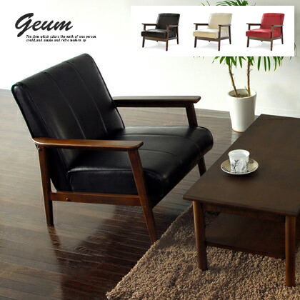 仁氏さま専用】ダークブラウン レザー 1人掛けソファ 仁氏さま専用