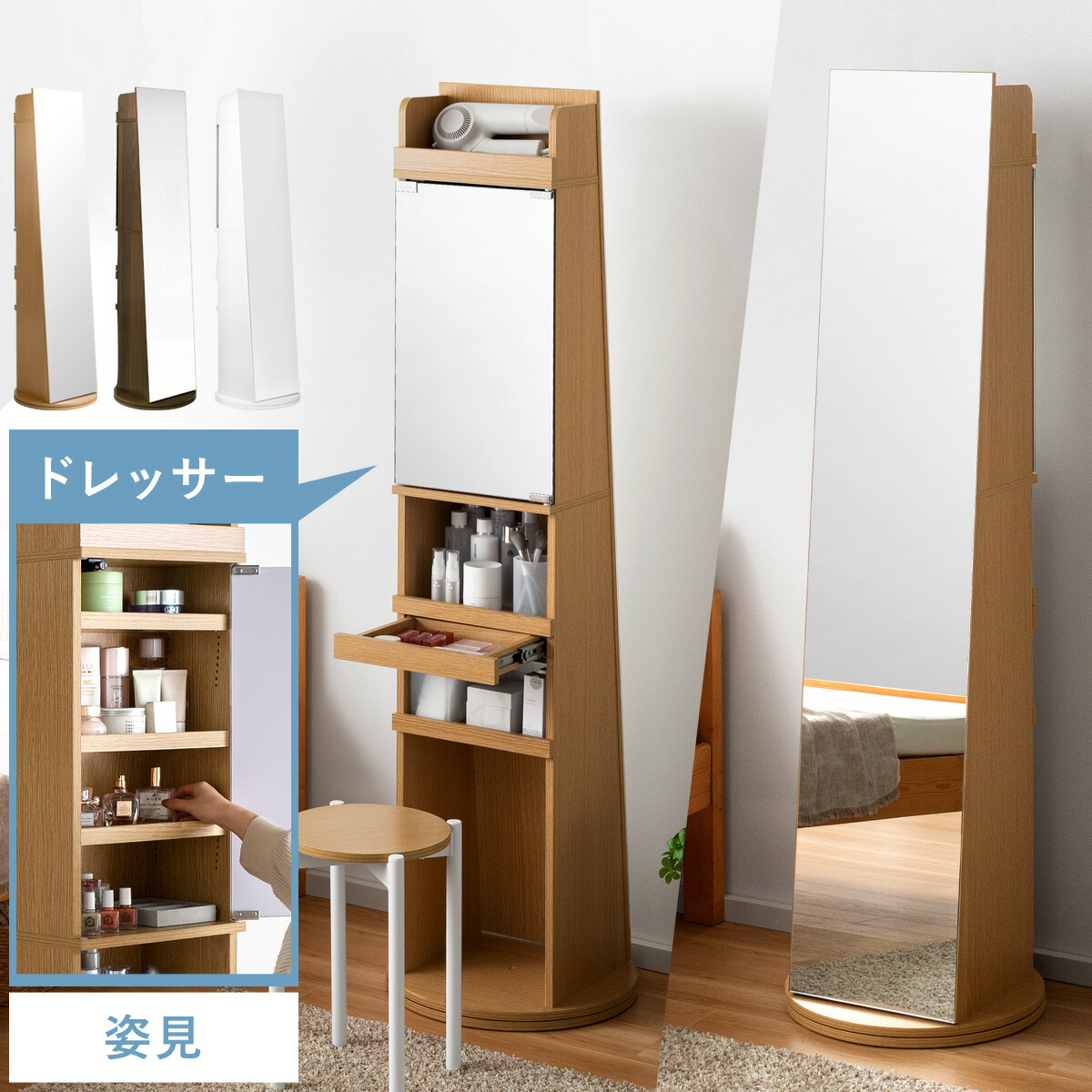 c-air-dres-07-na.jpg?fitin=720:720