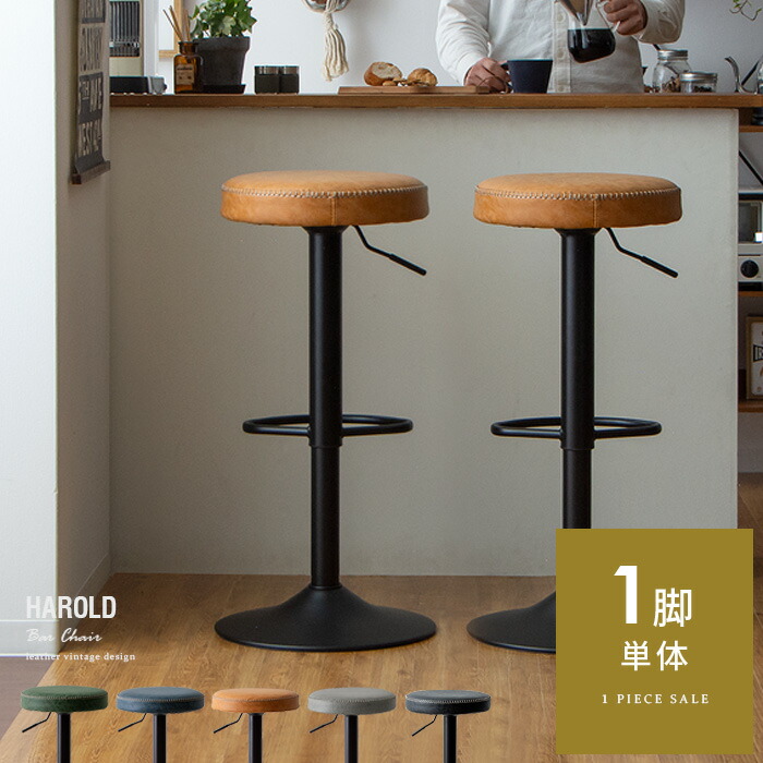 楽天市場】カウンターチェア バーチェア バースツール おしゃれ 北欧