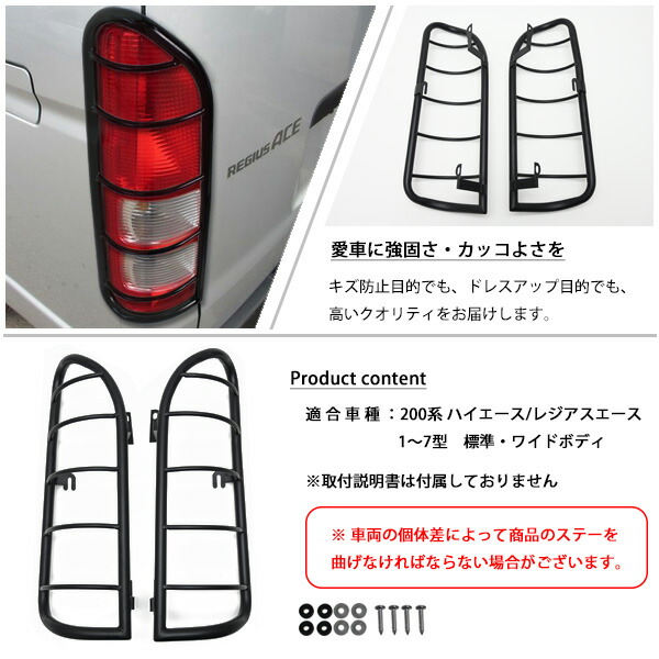 楽天市場】ハイエース 200系 1型 2型 3型 4型 5型 6型 7型