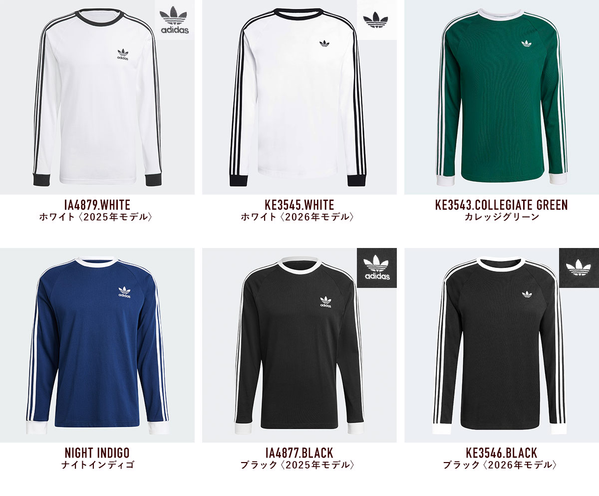 楽天市場】アディダス オリジナルス スリーストライプ 長袖 Tシャツ