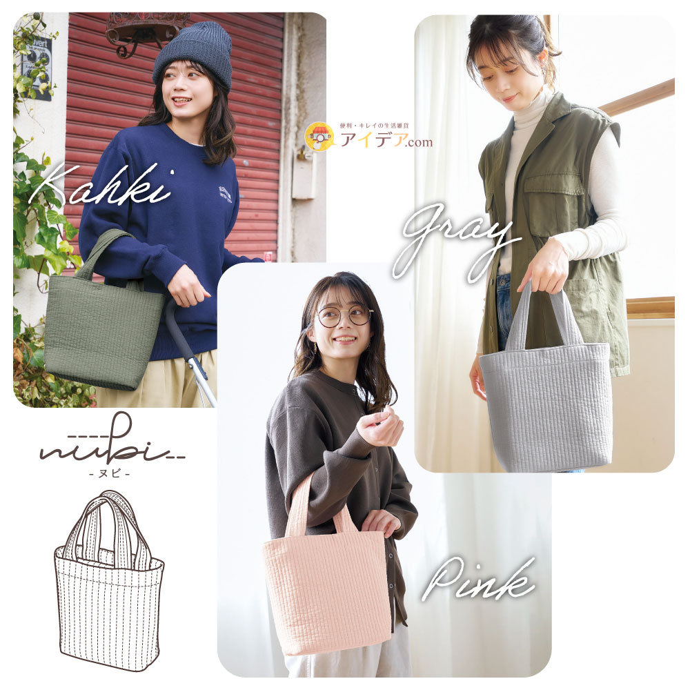 楽天市場】【nubi トートバッグ M】 マザーズバッグ トート 洗える