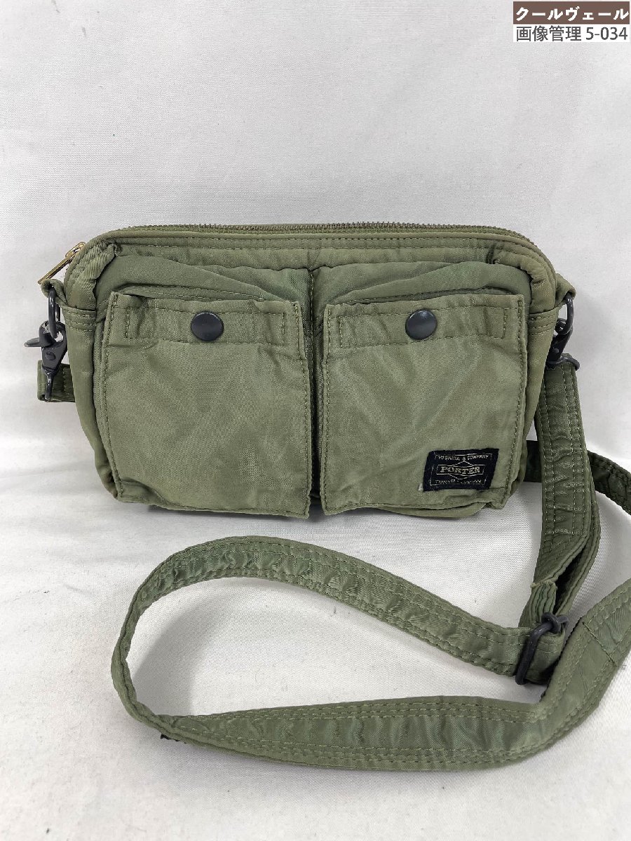 楽天市場】ポーター タンカー カーキの通販