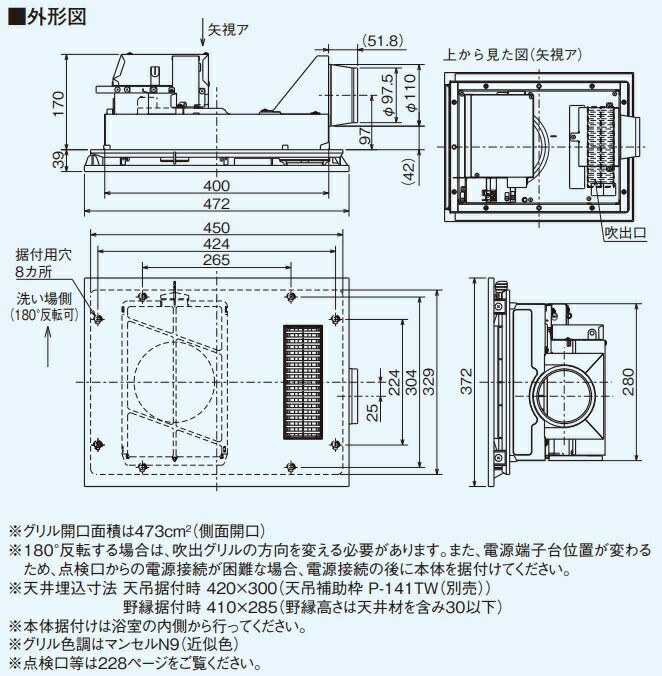 楽天市場】『在庫あり』 三菱 V-141BZ5 バス乾燥暖房換気システム 24