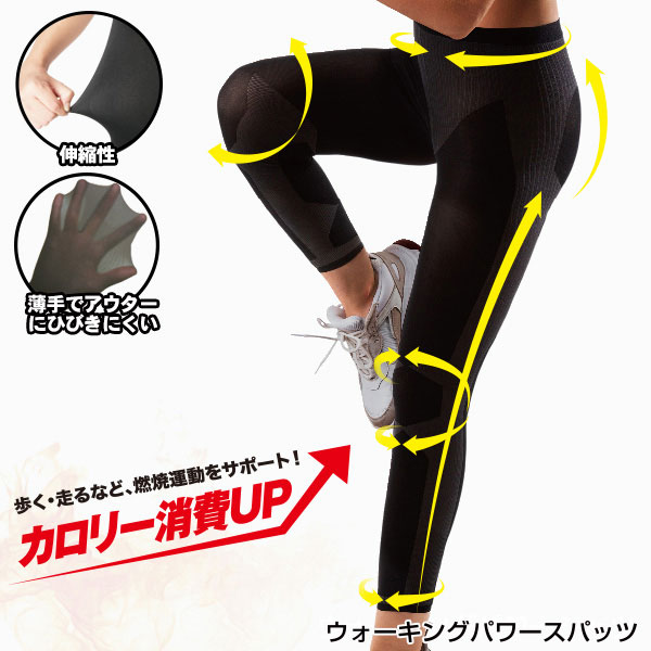 楽天市場】株式会社 ナウ スパッツの通販