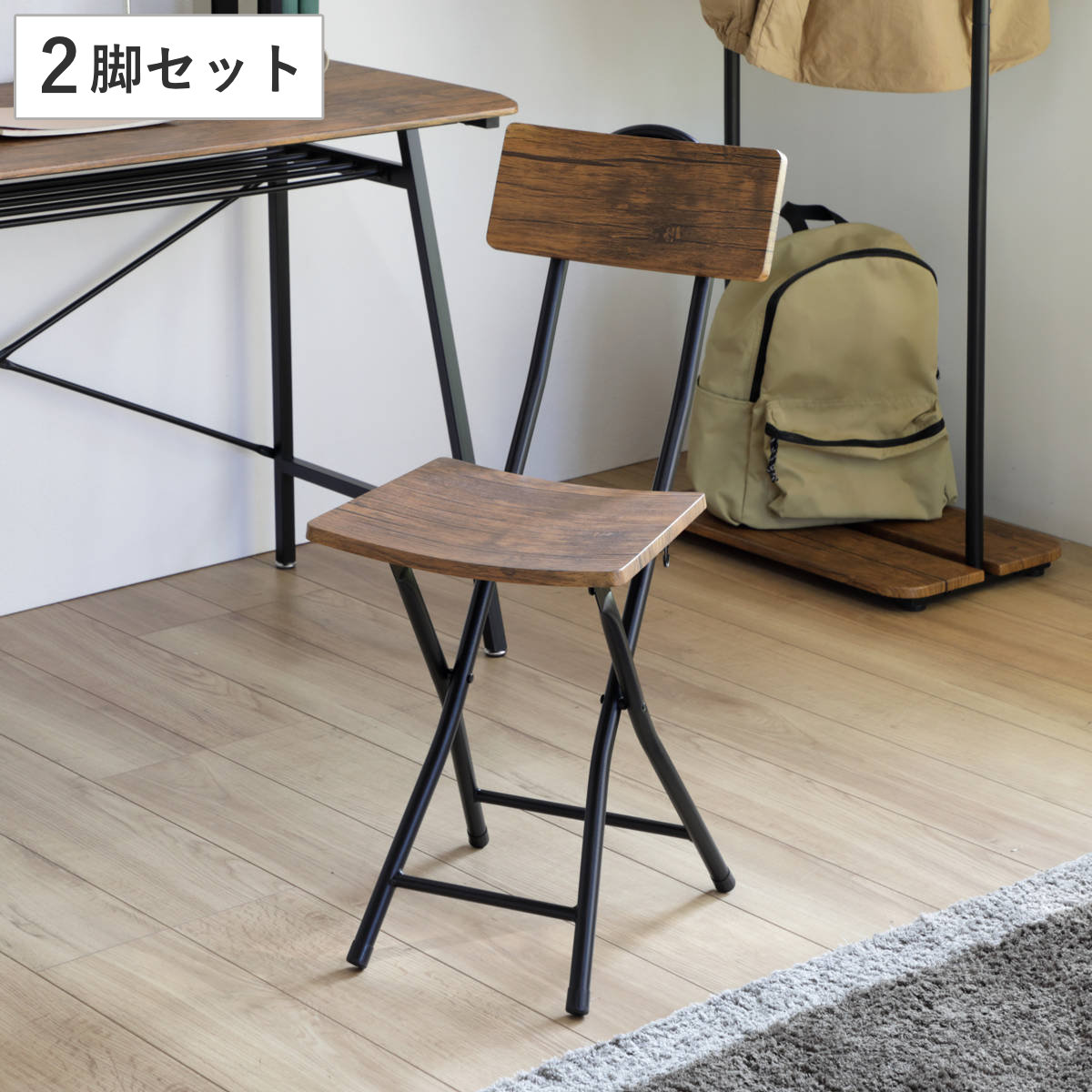 イモト 折りたたみ 椅子 フォールディング チェア2脚 イモト