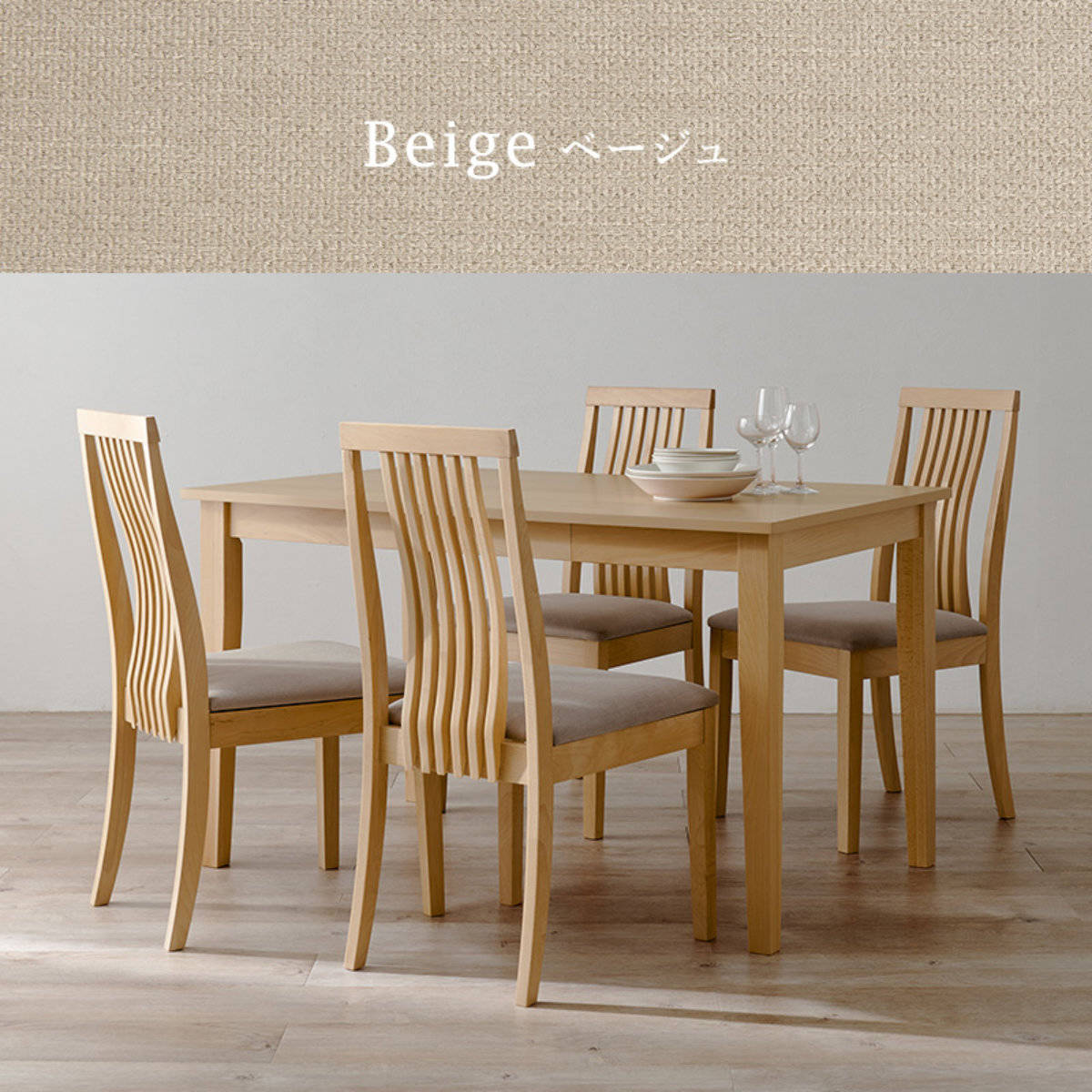 楽天市場】ダイニングテーブルセット 4人掛け 5点セット テーブル