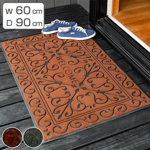 楽天市場】玄関マット 泥落とし 60×90cm ソフテップマット リッチ