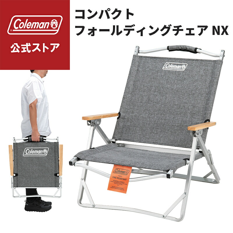 楽天市場】コールマンリラックスフォールディングベンチの通販