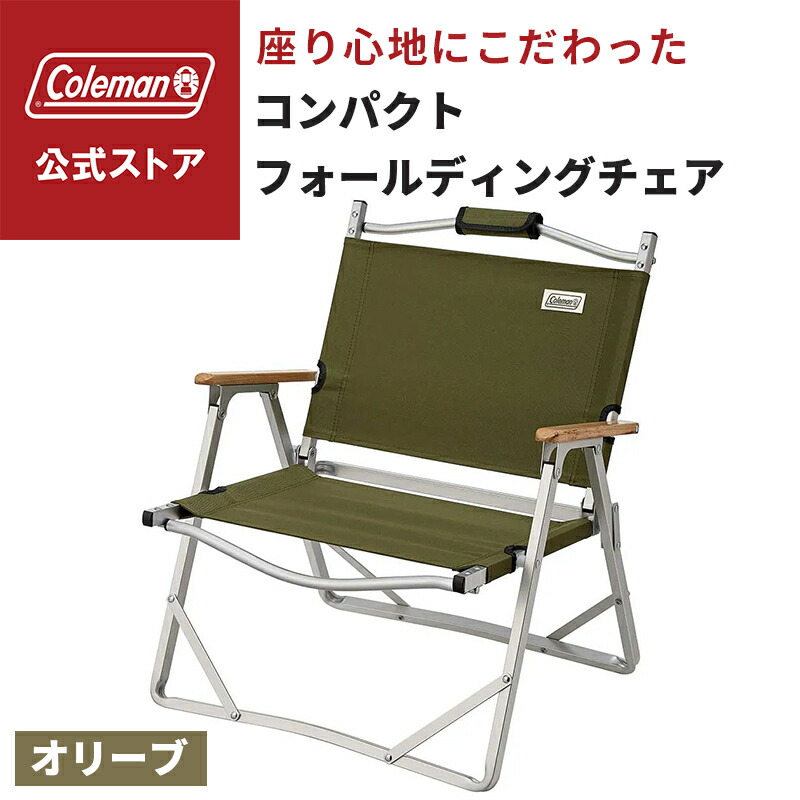 楽天市場】【公式】【レビュー特典あり】 コンパクトフォールディング