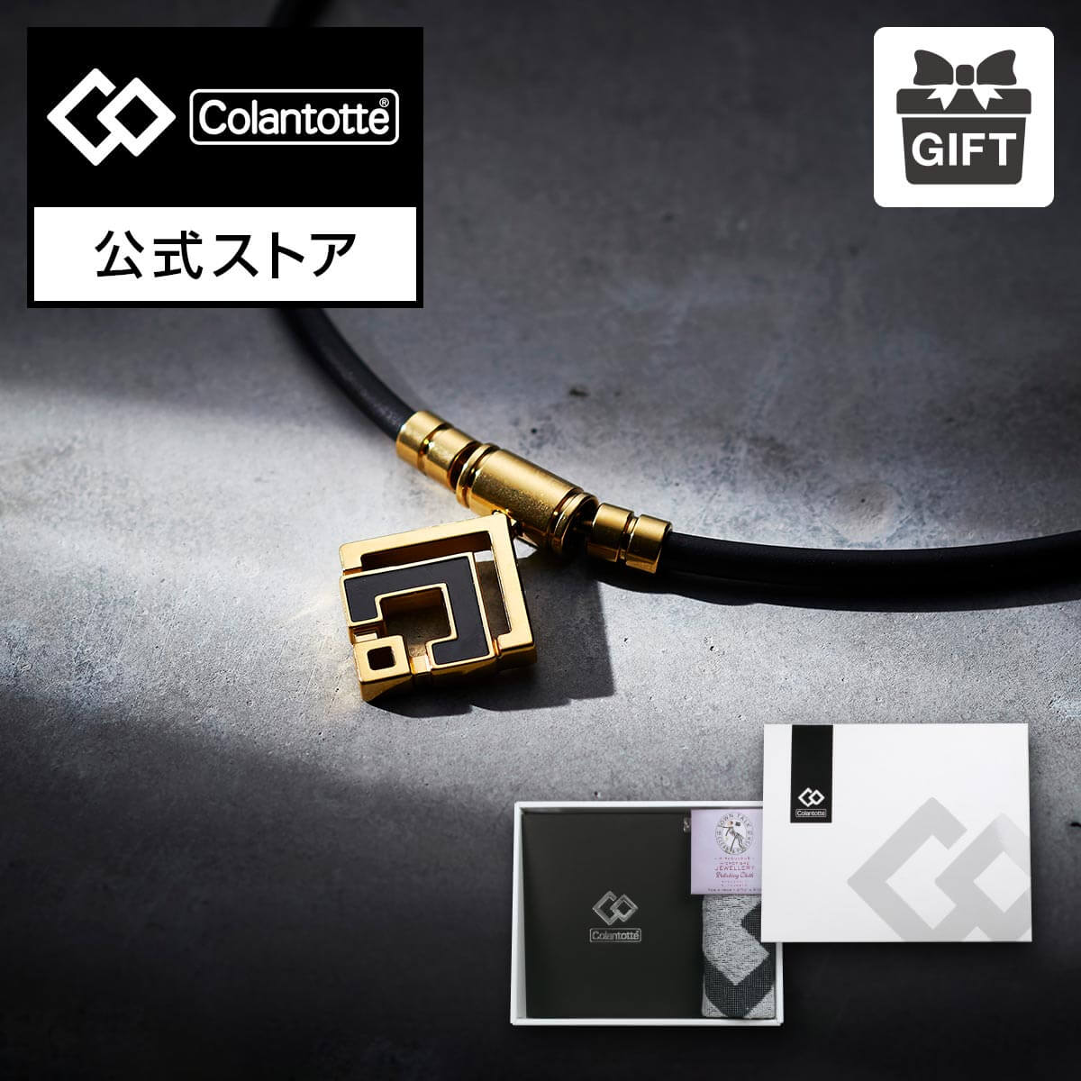 楽天市場】【公式店P10倍】コラントッテ TAO ネックレス α ARAN