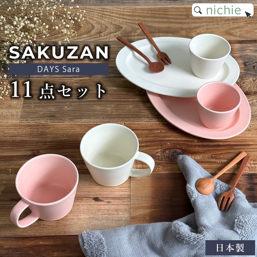 楽天市場】＼レビュー特典／ 結婚祝い 食器セット プレゼント 陶器