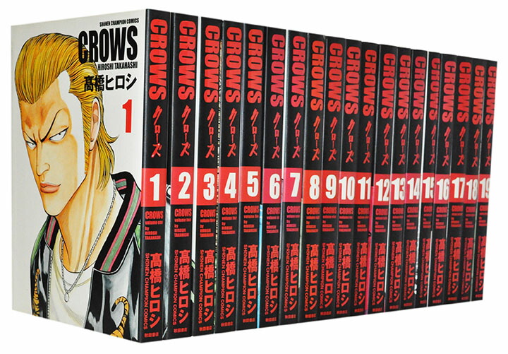 クローズ 0095 クローズ全巻＋WORST ワースト全巻＋関連本1冊 ワースト