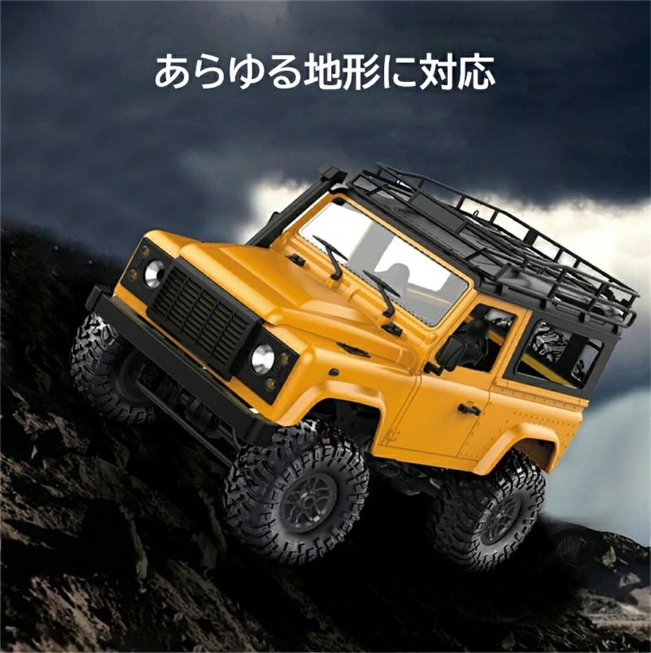 楽天市場】ラジコンカー クローラー アップグレード版 ラジコン オフ