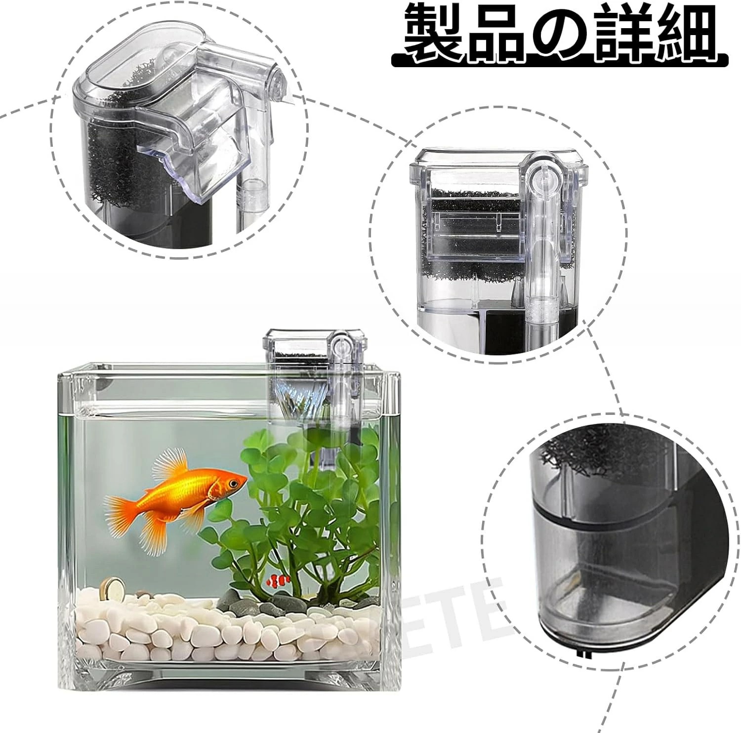 楽天市場】水槽フィルター 水槽フィルターポンプ 外掛けフィルター