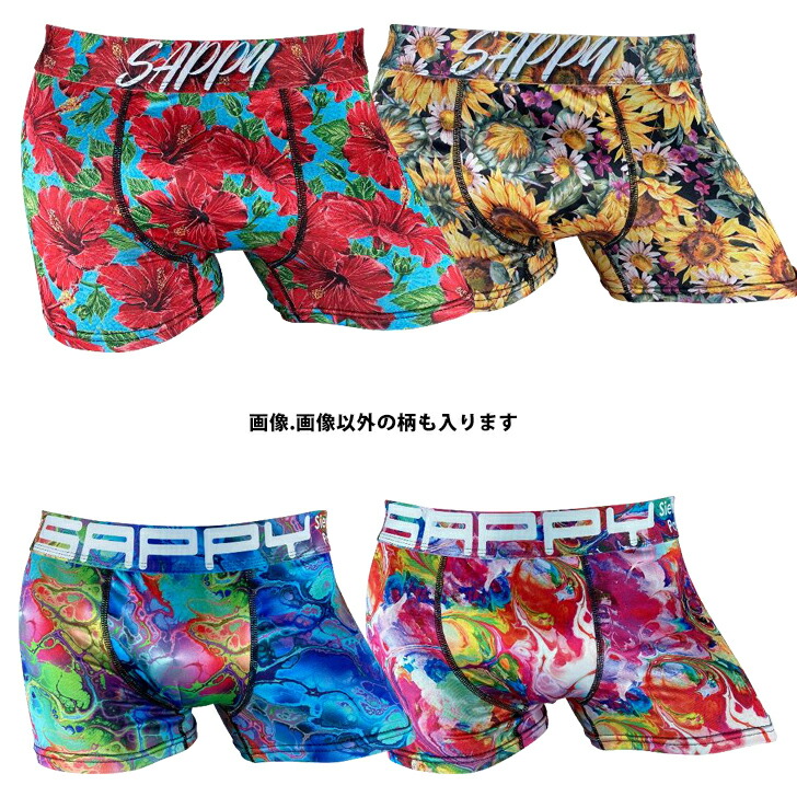 ちゅら姫☆】様 sappy 5セット（10枚） ボクサーパンツ 楽天市場