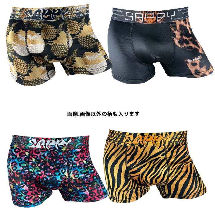 楽天市場】【マラソン限定エントリー＆購入でP10倍】【福袋4枚】SAPPY