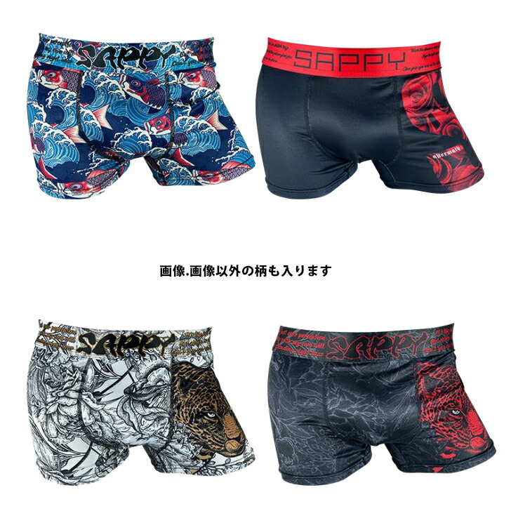 ちゅら姫☆】様 sappy 5セット（10枚） ボクサーパンツ 楽天市場