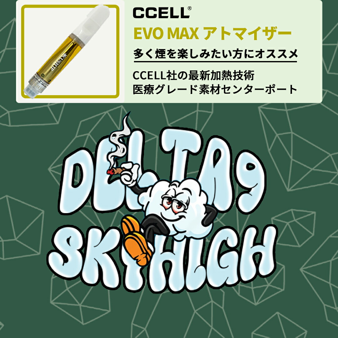 楽天市場】【待望の復活】高濃度 CBG CBN CBD リキッド 1.0ml 【上級者