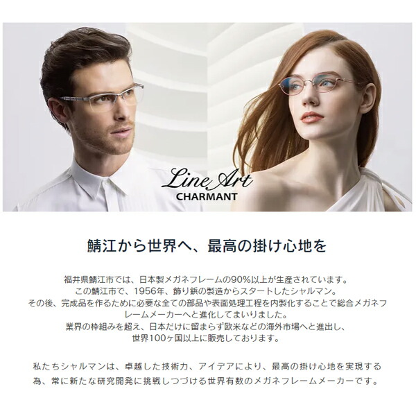 楽天市場】【サングラス】シャルマン ちょこサン Choco Sun 55 鼻に跡