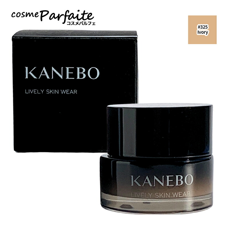 楽天市場】【選べるカラー】KANEBO カネボウ ライブリースキン ウェア