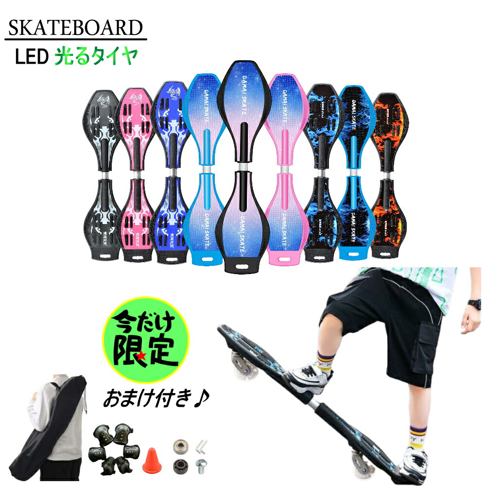 楽天市場】アルミ製 skateboard スケートボード 1年保証 エスボード