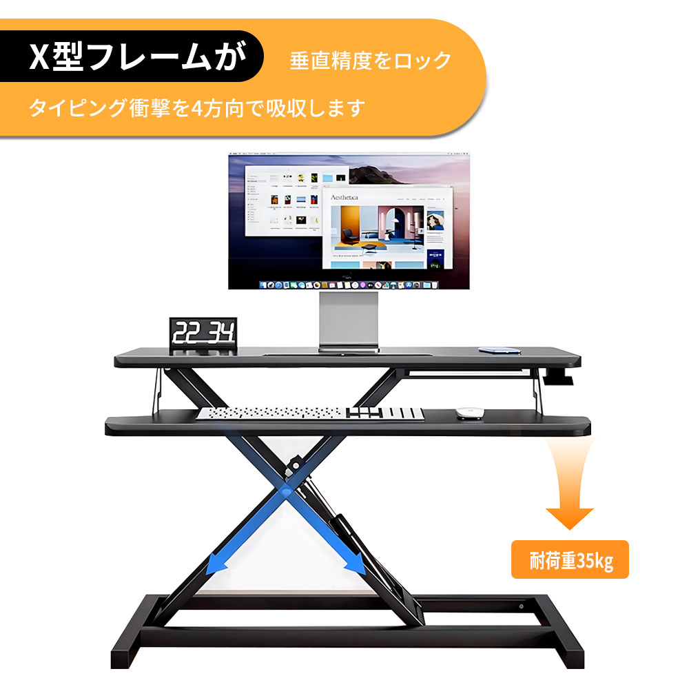 楽天市場】スタンディングデスク 卓上 昇降 昇降デスク 幅80cm 高さ