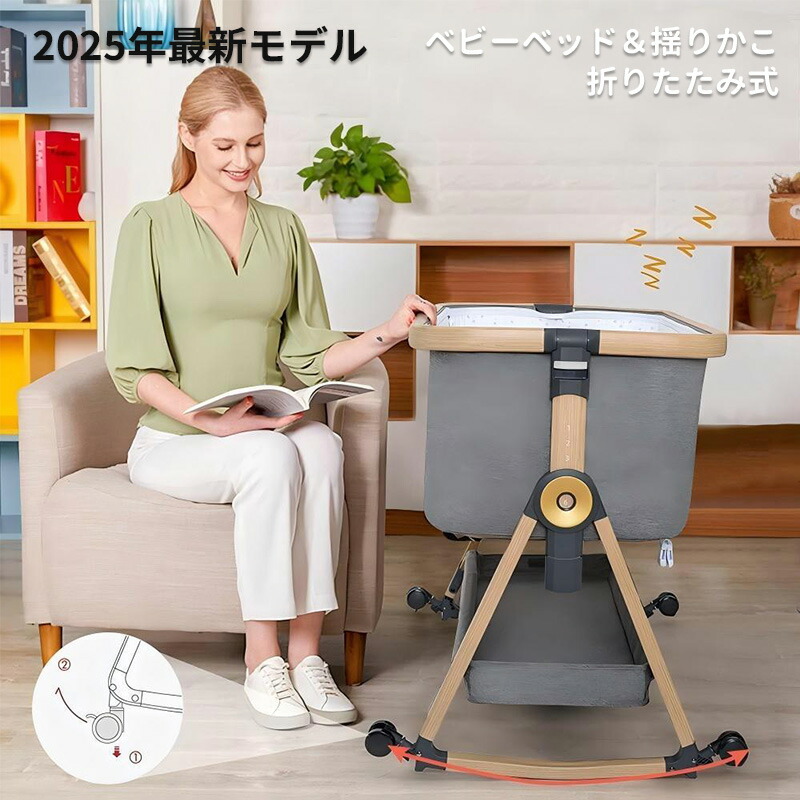 楽天市場】HZDMJ ベビーベッド 折りたたみ 添い寝ベッド キャスター