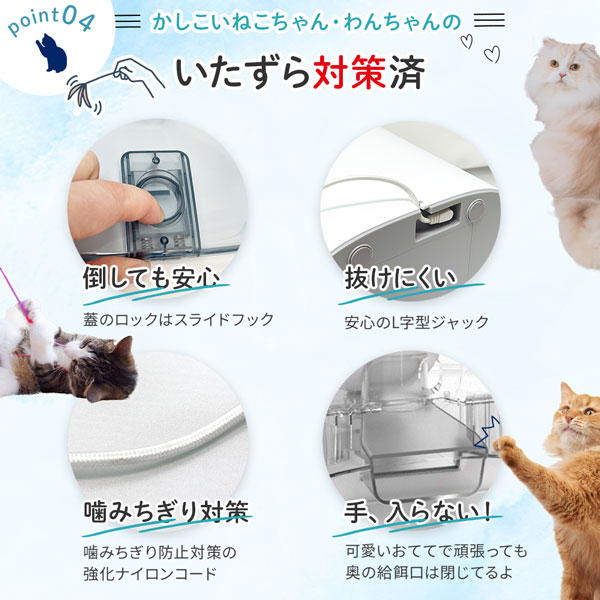 楽天市場】カリカリマシーンV2C 猫 犬 自動給餌器 カメラ付き スマホ