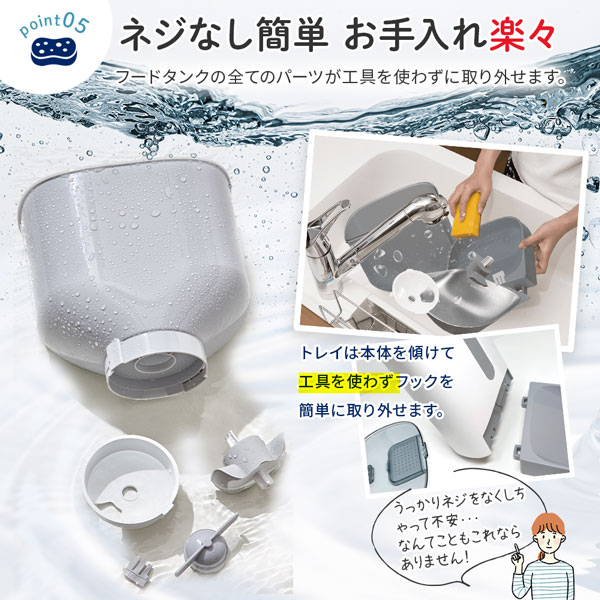 楽天市場】カリカリマシーンV2C 猫 犬 自動給餌器 カメラ付き スマホ