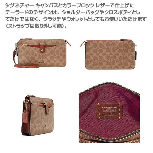楽天市場】コーチ バッグ ショルダーバッグ ミニショルダーバッグ