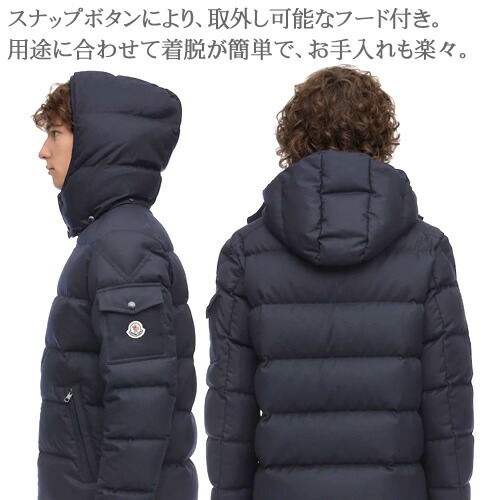 楽天市場】【SALE】モンクレール モンジュネーブル ダウン ダウン
