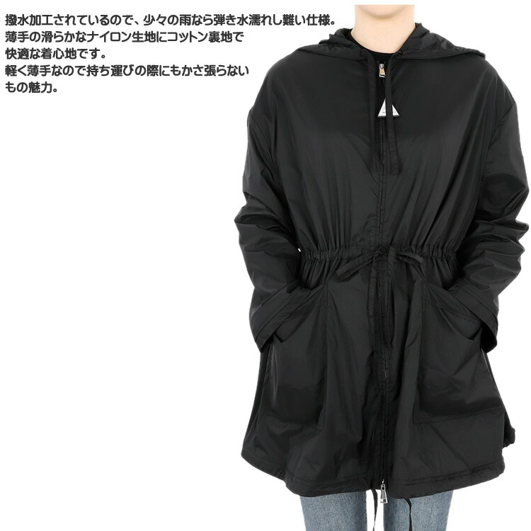 楽天市場】モンクレール ナイロンジャケット パーカー レディース