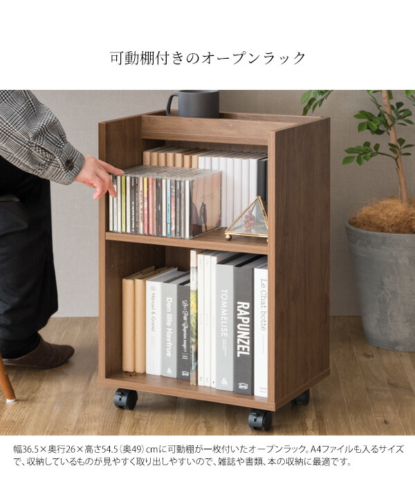 楽天市場】サイドラック チェスト 収納 可動 棚 キャビネット 移動 2段