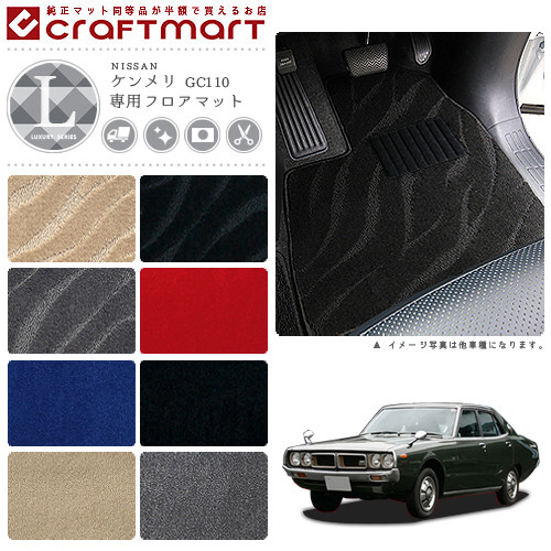 楽天市場】ケンメリ（車用品・バイク用品）の通販