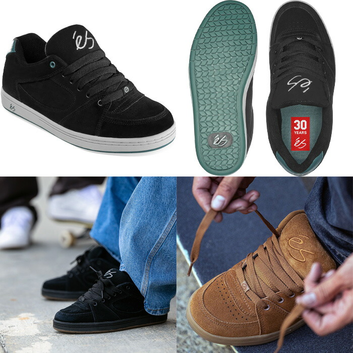 楽天市場】【ワンダフルデー限定!11%OFF☆クーポン配布中♪】es