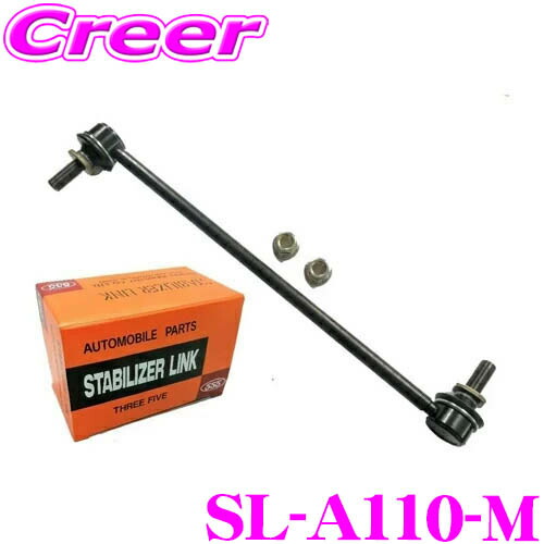 楽天市場】ZVW50 プリウス タイロッドエンド 調整式 延長 フロント