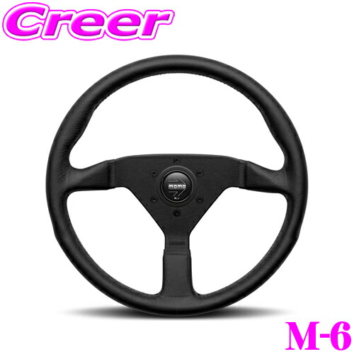 ホーンボタン momo」の人気商品一覧 | 安い商品を通販サイトから探す