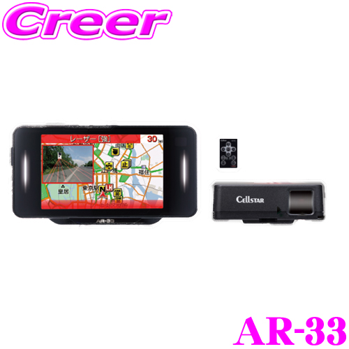 楽天市場】【当店全品P2倍以上！3/1 限定】セルスター レーダー探知機