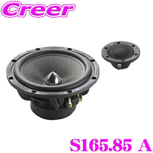 楽天市場】BLAM ブラム S 165.85 A 16.5cmセパレート2way車載用