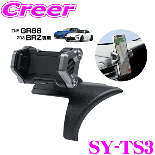 楽天市場】【当店全品P2倍以上！3/1 限定】【正規品】ヤック スマホ