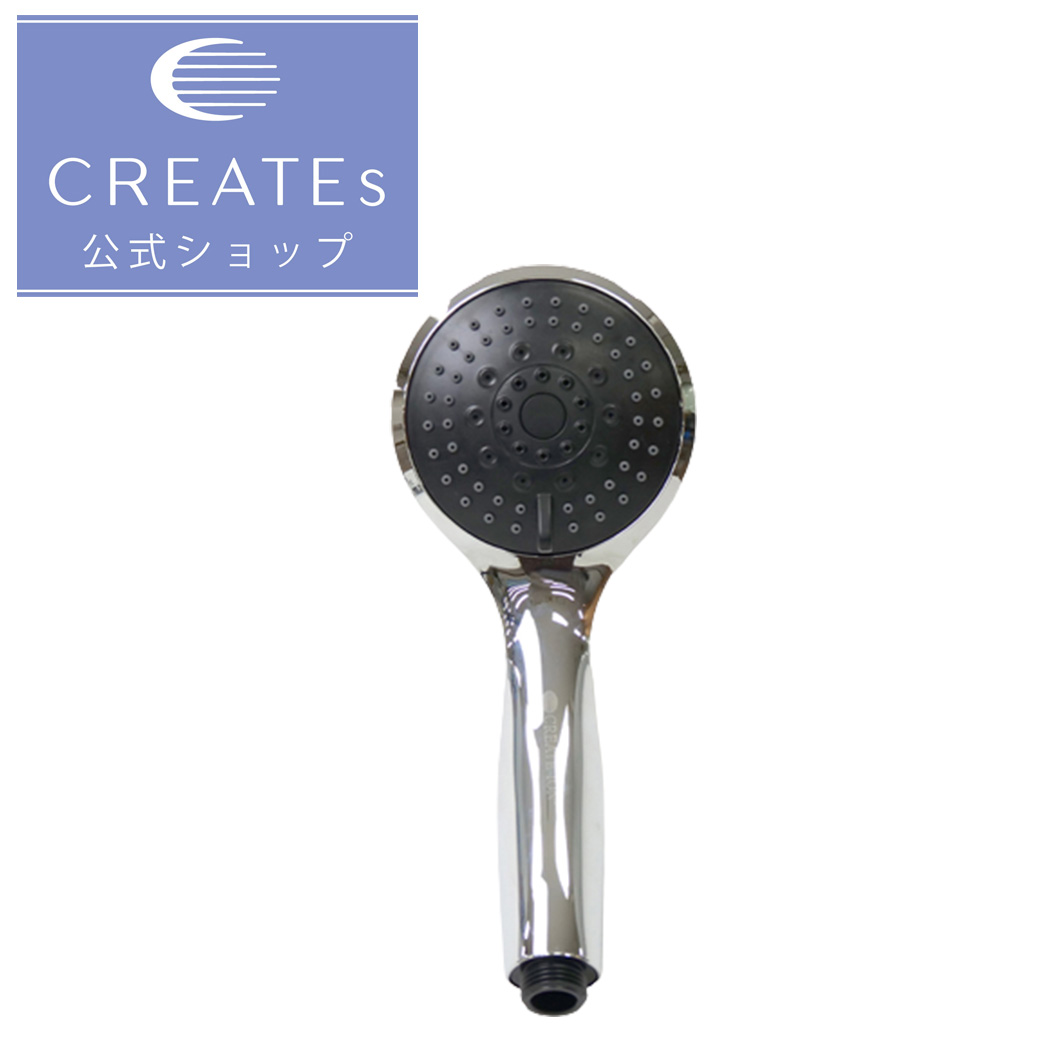 楽天市場】☆公式店限定 保証期間最大2年☆【クレイツ公式】 シャワー