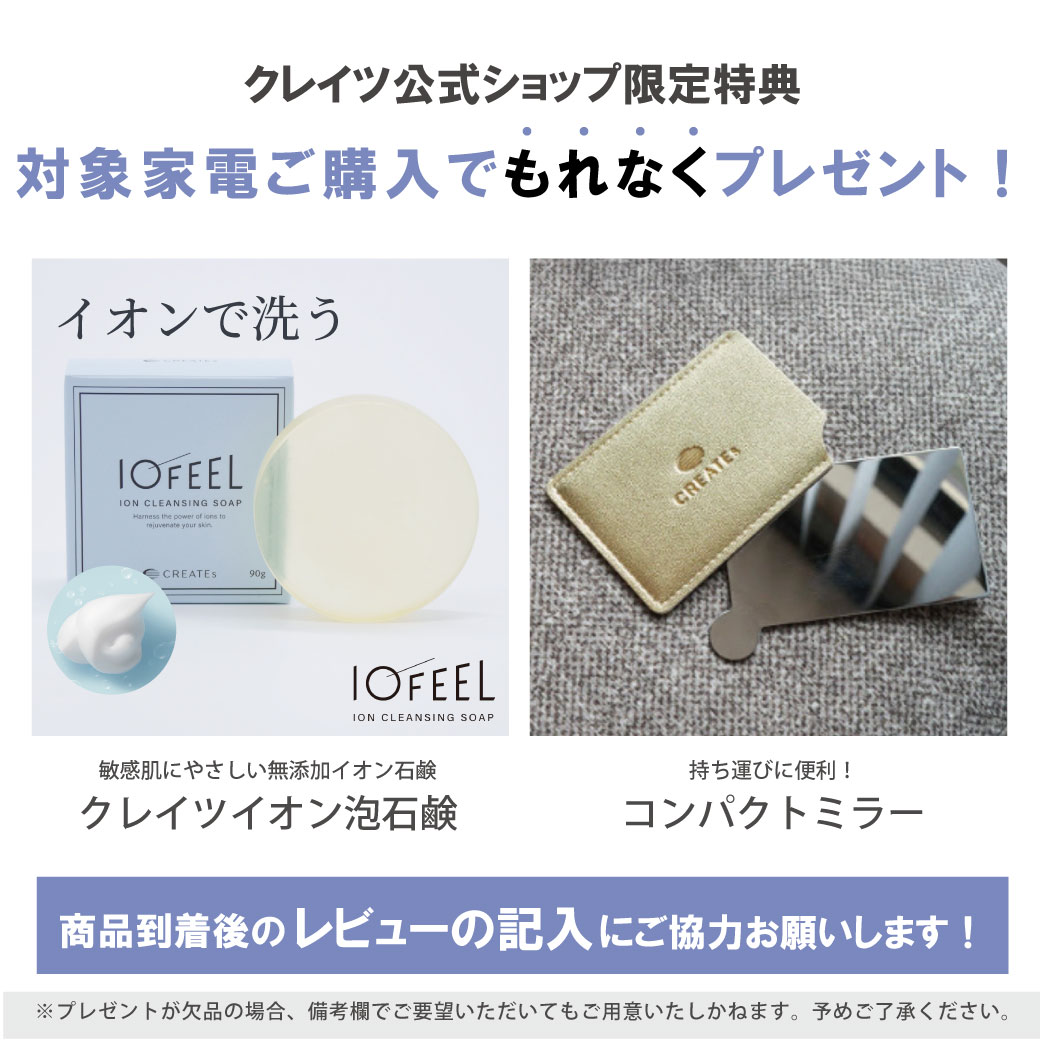 楽天市場】【公式店】 クレイツ エレメア コームストレイナー