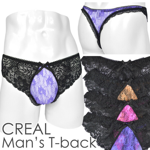 楽天市場】メンズ Tバック ショーツ シースルー総レース ブラック