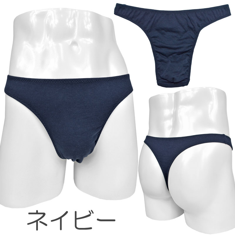 楽天市場】メンズ Tバック ショーツ 綿100%接結ガーゼ CREAL 男性下着