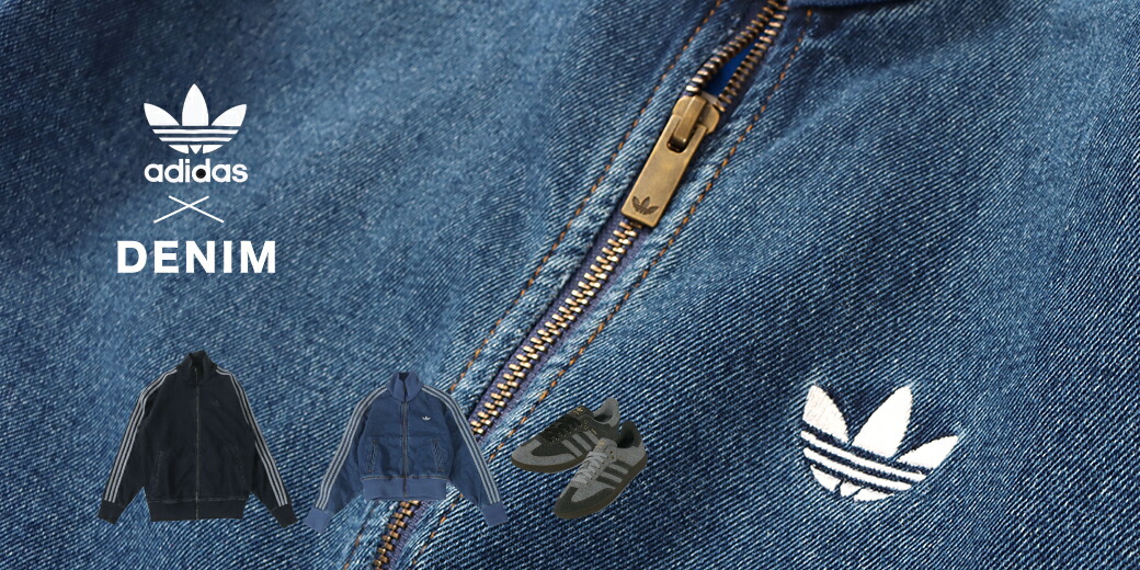 楽天市場 | CROCHET クロシェ - 大人の余裕を醸し出す、上質なデニム